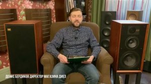 Обзор Wharfedale Linton 85th Anniversary