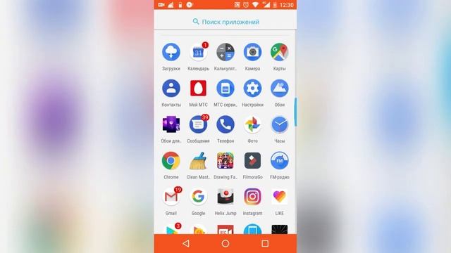 Что находится в моём телефоне,?? смотреть онлайн