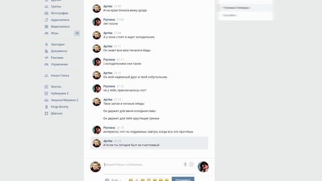 Трол фейс тролим друзей песней пушного смотреть онлайн