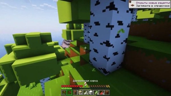 Sodium ХУЖЕ ЭТОГО МОДА! ОПТИМИЗАЦИЯ СОДИУМА МИФ? | Rubidium vs Sodium