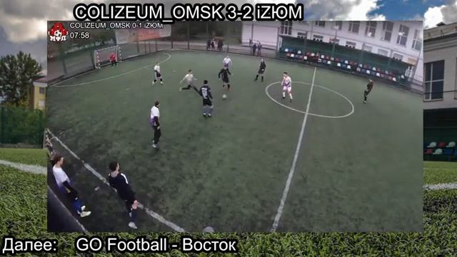 18й тур Летнего сезона МФЛ 2021 смотреть онлайн
