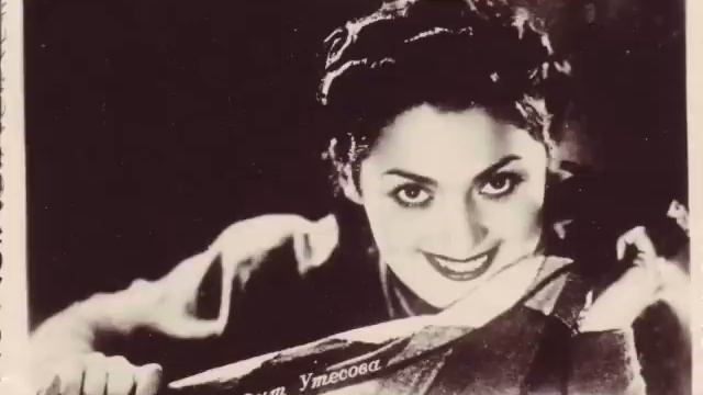 Леонид и Эдит Утесовы Акула смотреть онлайн