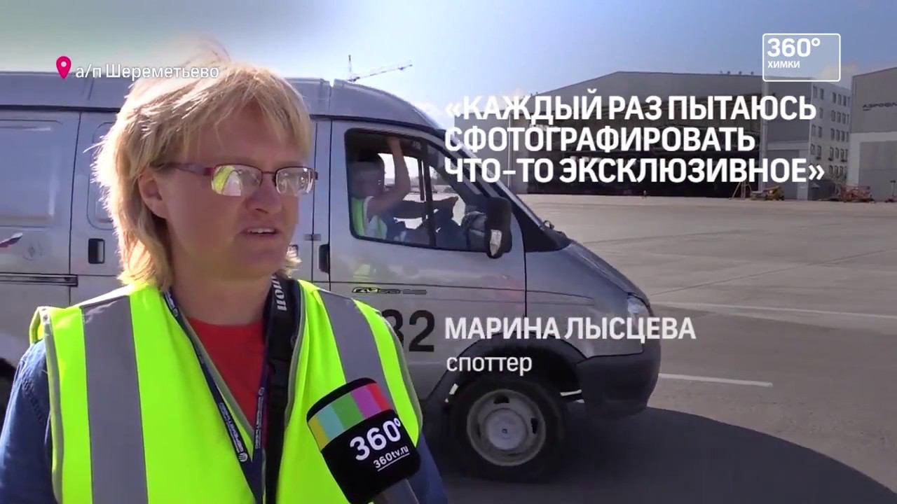 SVOттинг58 НОВОСТИ ХИМКИ 360° смотреть онлайн