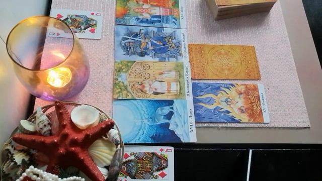 4 КОРОЛЕВЫ. *ЧТО ПРОИЗОЙДЁТ /в ближайшие 5 дней/ по воле Судьбы? * смотреть онлайн