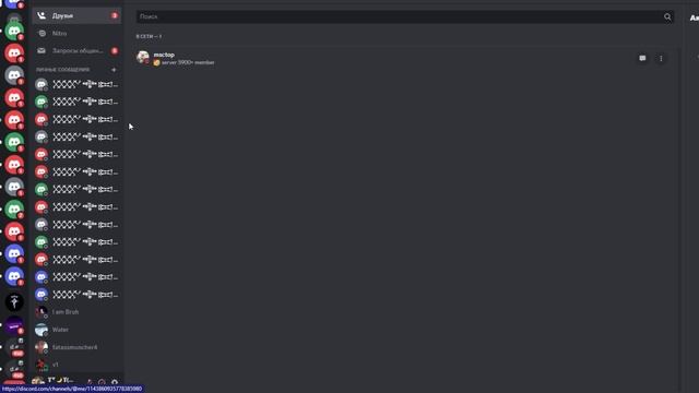 Discord DM SpamBot (2023)