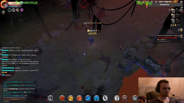 Albion online,Скипающий билд для корапта, пусть побегают) смотреть онлайн