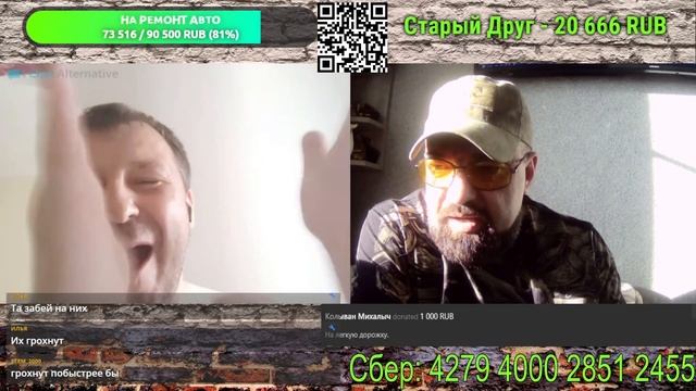 как обещал , нарезка с дурочком