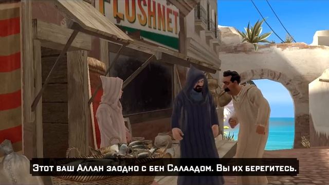 Прохождение игры The Adventures of Tintin часть 7 Ruslan0714 смотреть онлайн
