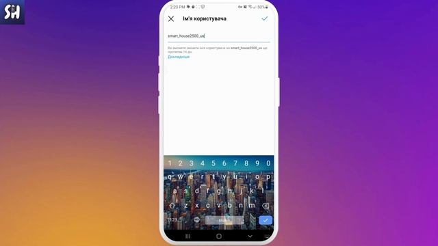 Як Змінити Ім'я/Нікнейм в Інстаграмі на Андроїд & Айфон (2023) смотреть онлайн