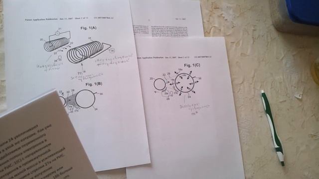 ЧАСТЬ 8. ЦИКЛ ВИДЕО. ПАТЕНТ В.БАРБАТА. РАЗБОР ИЛЛЮСТРАЦИЙ. 26.04.18. смотреть онлайн
