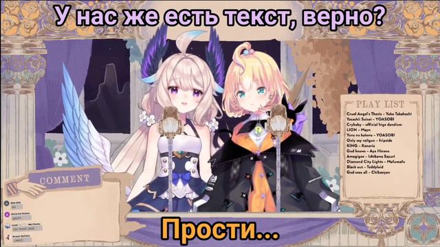 Энна и Милли просвятили Нину о гачимучи смотреть онлайн