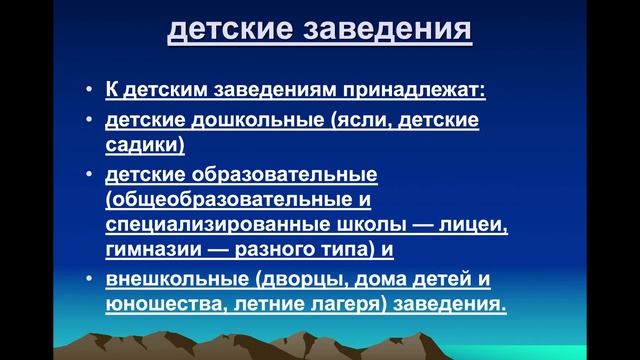 Гигиена детей и подростков / Байбекова Б.К. смотреть онлайн