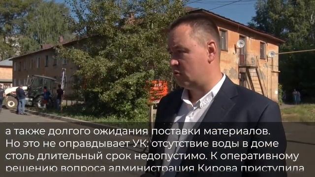 Ремонт системы водоснабжения на ул. Цеховой, 18 смотреть онлайн