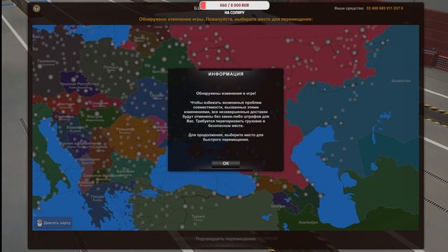 ✅ КАТЕГОРИЯ -Е✅ ✅ Euro Truck Simulator 2 1.48✅ ЕДЕМ КАТИМ )))MAN Лидертранс смотреть онлайн