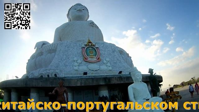 Экскурсия на Таиланде. Пхукет для новичков смотреть онлайн
