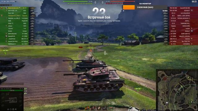 ФАРМИМ + ДОКАЧИВАЕМ T54E1 смотреть онлайн