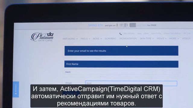 Кейс внедрения автоматизации маркетина TimeDigital CRM в компании "PlatinumSkinCare" Часть 2 смотреть онлайн
