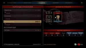 Саб Зиро Кастом. Мортал комбат 11 - Гайд Комбо Тактика