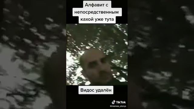 АЛФАВИТ ИЗ КАХИ смотреть онлайн