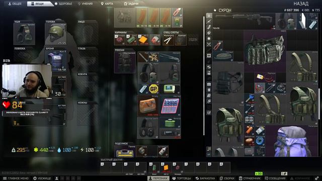 🍩| Стрим Escape from Tarkov #19 смотреть онлайн