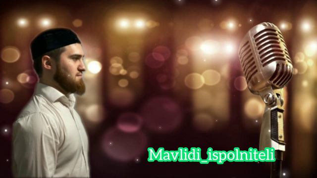 Абдурахман Адуев (Гр. савтуль ислам) нашид на арабском языке 