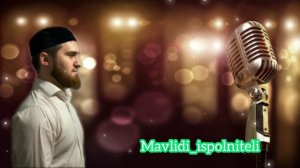 Абдурахман Адуев (Гр. савтуль ислам) нашид на арабском языке "Салават" 2022.