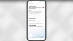 Как настроить вторую линию на телефоне