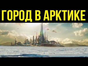 ✅ Дневники Бёрда