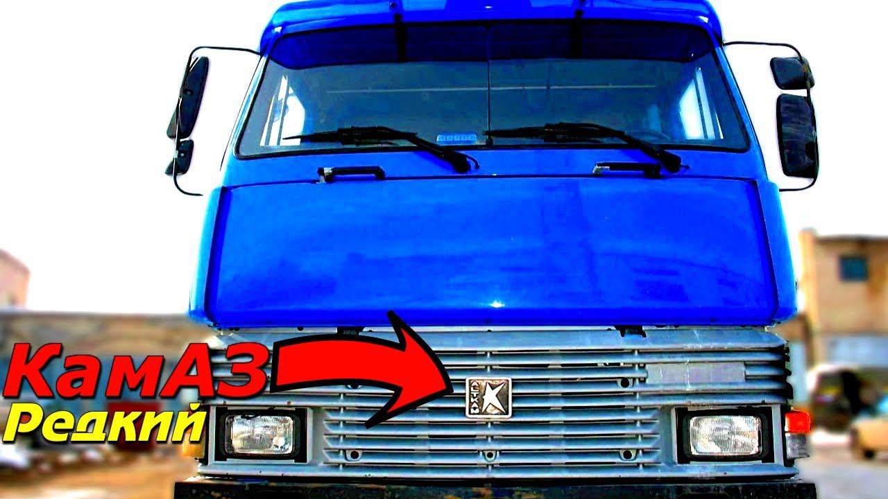 Нашёл в продаже редкий КАМАЗ, грузовик собранный в 90-е из зарубежных комплектующих смотреть онлайн