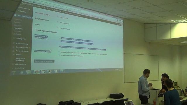Бизнес сайтове с WordPress - Работилница по изграждане на търговски сайт - март 2016 смотреть онлайн