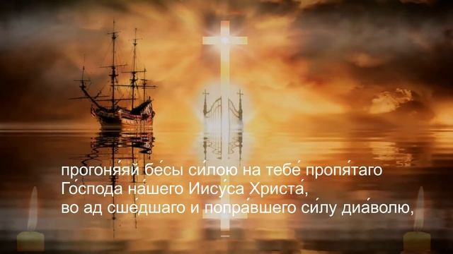 ❗Эта ДРЕВНЯЯ МОЛИТВА имеет невероятную силу. Она очистит Вас от ЧЕРНОЙ ПОЛОСЫ В ЖИЗНИ.АУДИО + ТЕКСТ смотреть онлайн