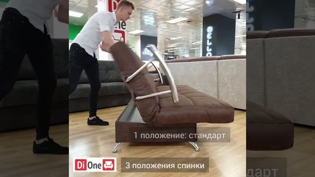 Диаан Финка с хромированными подлокотниками смотреть онлайн