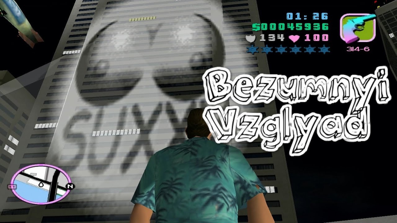 Баги, Приколы, Фейлы ► GTA Vice City часть 2 смотреть онлайн