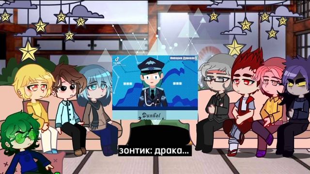 || Реакция 13 карт на Дункель Ау! || смотреть онлайн