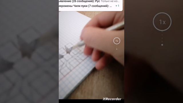 как рисавать 3b рисунок смотреть онлайн