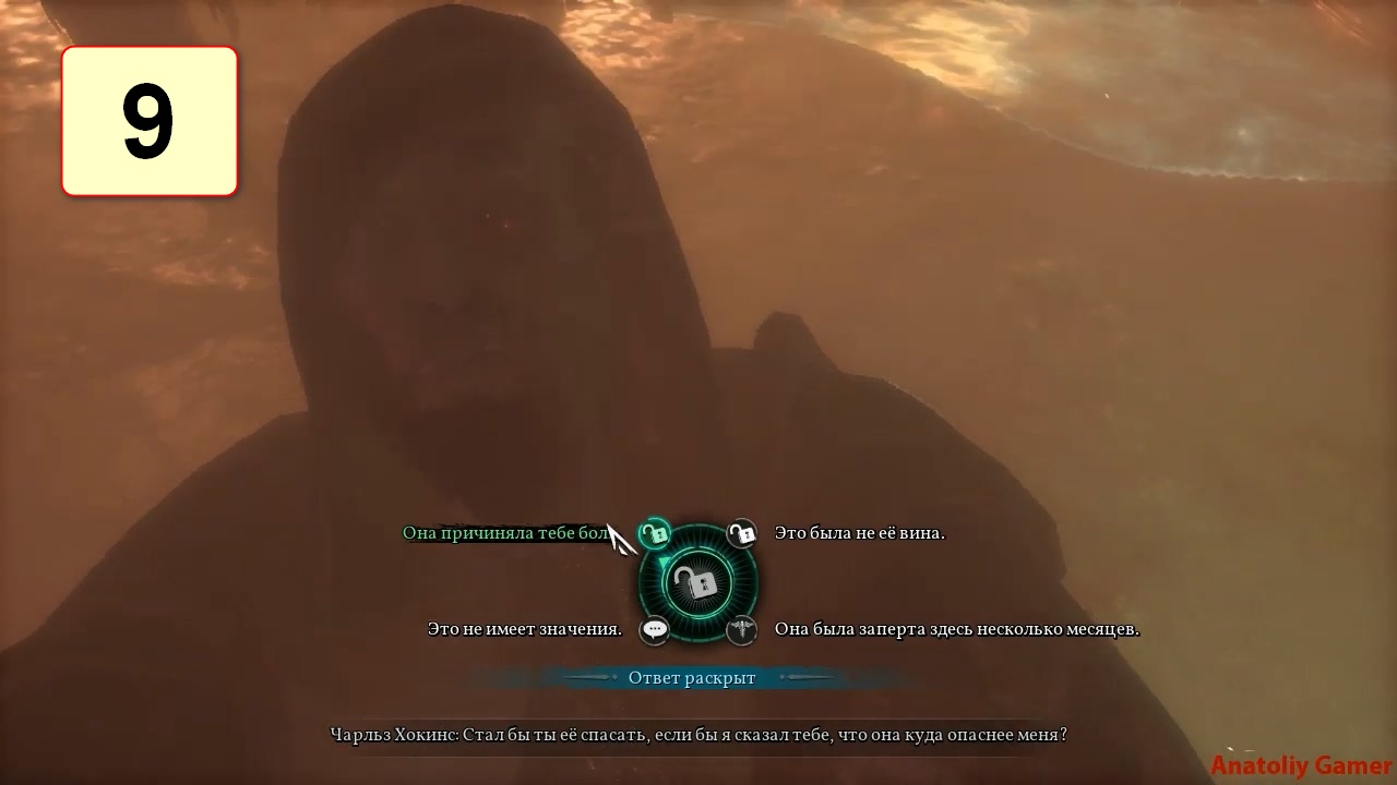 Прохождение ►Call Of Cthulhu◄【• Выпуск• #9】