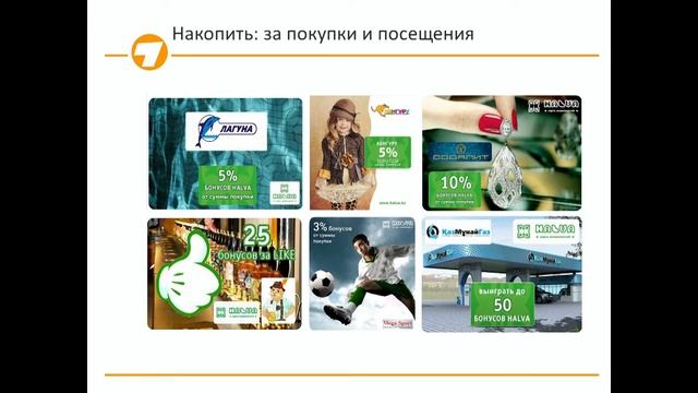 «Особенности коалиционного маркетинга в Казахстане», К. Гонтмахер смотреть онлайн