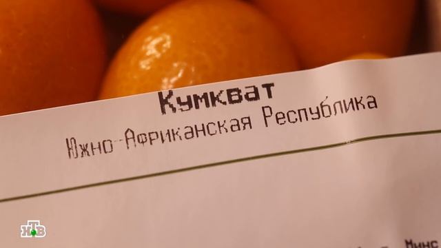 Продукт недели: кумкват смотреть онлайн