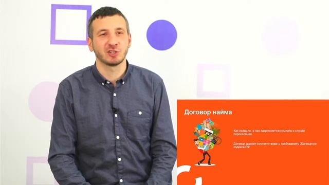 Типичные заблуждения о правах и обязанностях студентов в общежитии - Город студентов - Олег Цапко смотреть онлайн