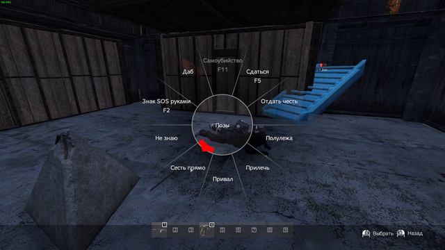 DayZ Флекс на хате смотреть онлайн