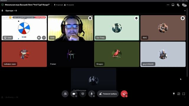 Финал Высшей Лиги октябрьской серии игр. Команда "S A D B O Y S". Крупье Gold. смотреть онлайн