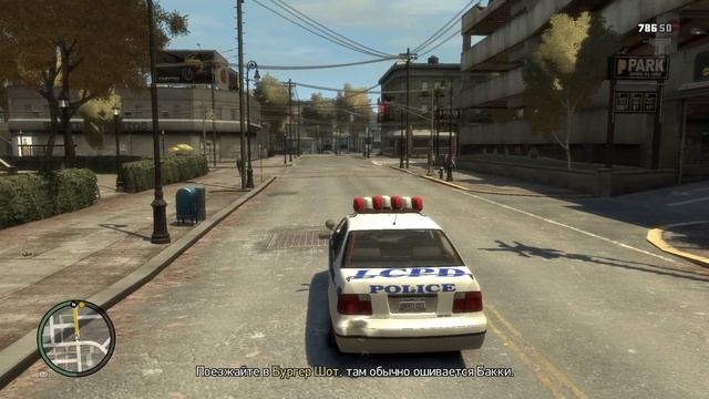 GTA 4 SMACKDOWN Прохождение