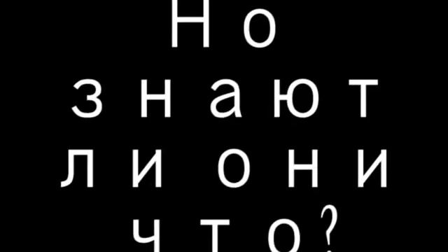 Истинные отношения и возможно ли хранить верность до брака смотреть онлайн