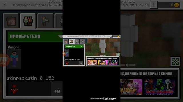 как сделать скин нубика смотреть онлайн