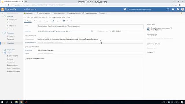  Электронный Артефакт