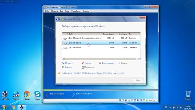 Как правильно устанавливать Windows 7 (Ссылка на Образ в описание) смотреть онлайн