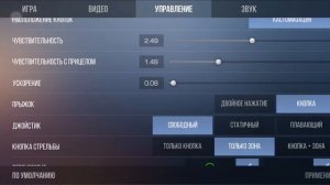 САМЫЕ ЛУЧШИЕ НАСТРОЙКИ В СТАНДОФФ 2|НАСТРОЙКИ|STANDOFF|