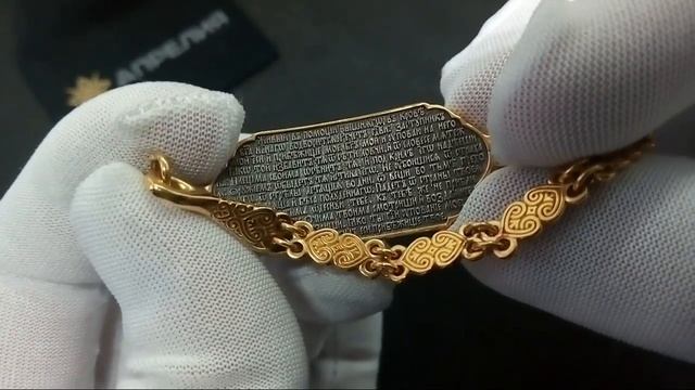 Браслет "Спаси и Сохрани" смотреть онлайн