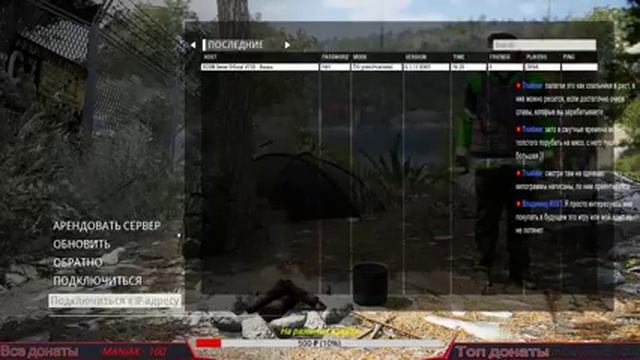 SCUM Первые впечатления #1 Стрим на днюху))) смотреть онлайн