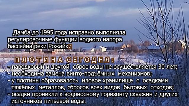 Река Рожайка. Весна – 2023 смотреть онлайн